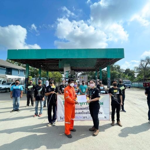 จำหน่ายแก๊ส เชียงใหม่